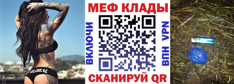 Виды наркоты Североуральск Метамфетамин  A PVP  ГАШИШ  Бошки Шишки  АМФЕТАМИН  МЕФ  COCAIN 