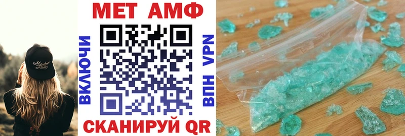 АМФ VHQ  Североуральск 