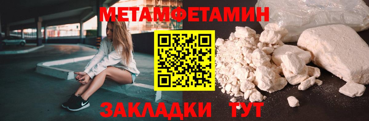 Североуральск  Амфетамин Розовый  АМФЕТАМИН  Вход с VPN 