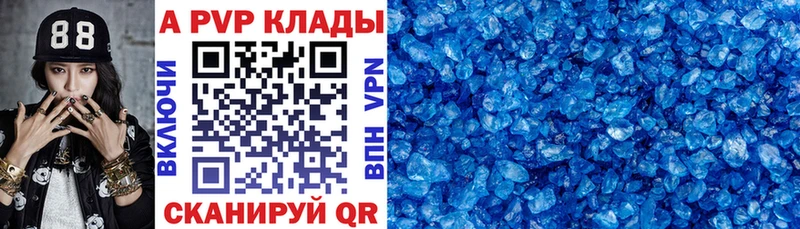blacksprut ТОР  где можно купить наркотик  Североуральск  А ПВП крисы CK 
