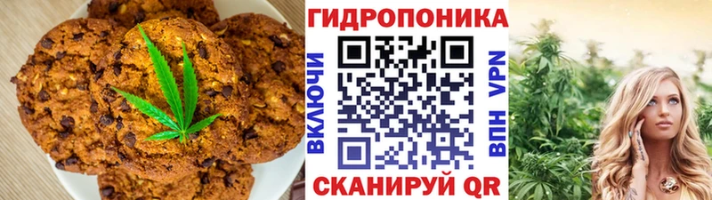 Еда ТГК марихуана  hydra ССЫЛКА  Североуральск 