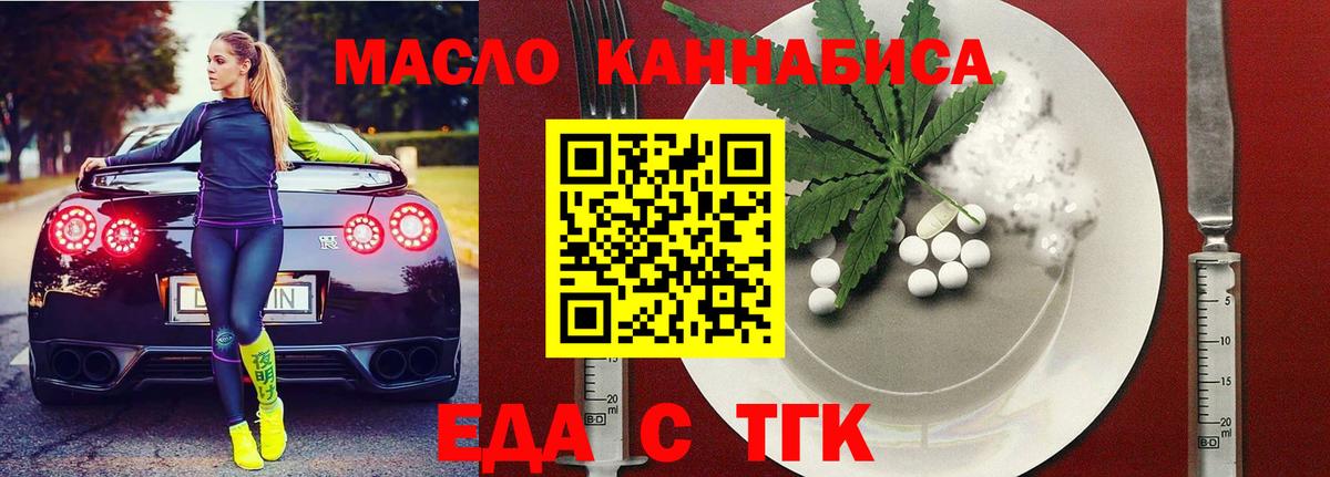 Canna-Cookies конопля  Вход с VPN  Североуральск 