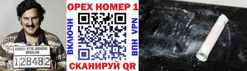 COCAIN 97%  даркнет сайт  Североуральск 