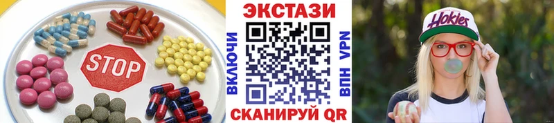 Экстази Philipp Plein  Североуральск 