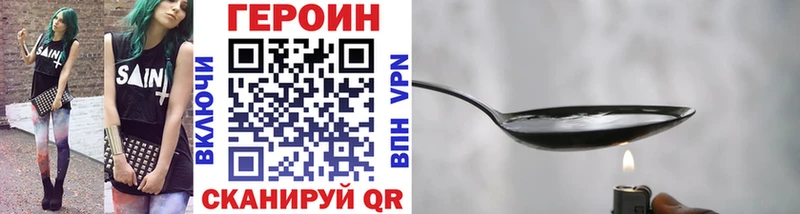 купить наркоту  Североуральск  Героин афганец 