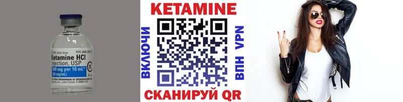 Кетамин VHQ  маркетплейс наркотические препараты  Североуральск 