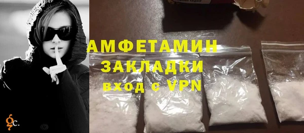 кокаин премиум Карпинск