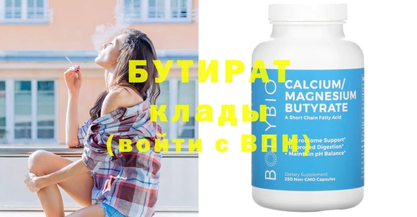 PSILOCYBIN Касимов