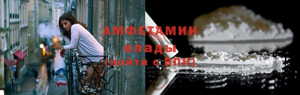 кокаин премиум Карпинск