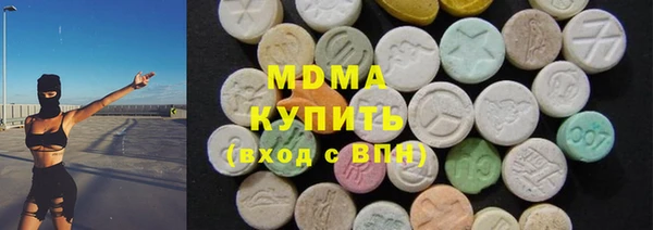 кокаин премиум Карпинск