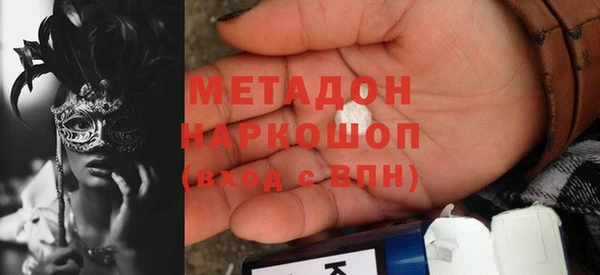 кокаин премиум Карпинск