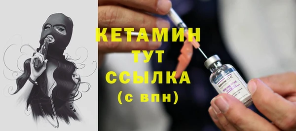 кокаин премиум Карпинск