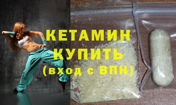кокаин премиум Карпинск