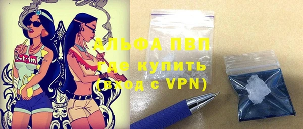 кокаин премиум Карпинск
