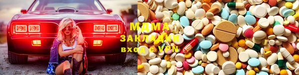 mix Карталы