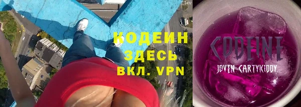 кокаин премиум Карпинск