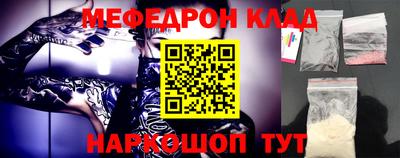 кокаин перу Новодвинск