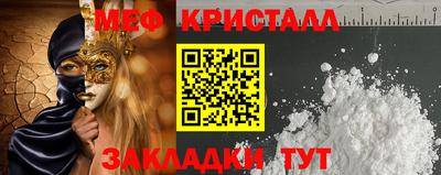 стаф Новозыбков