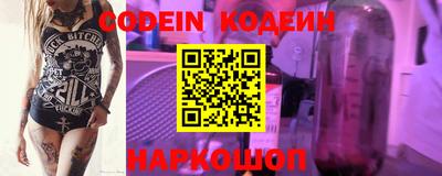 стаф Новозыбков