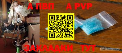стаф Новозыбков