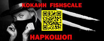 стаф Новозыбков