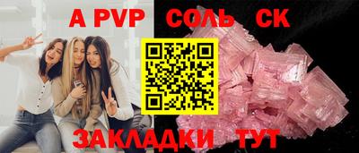 кокаин перу Новодвинск