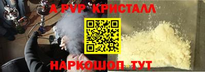 кокаин перу Новодвинск