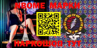 стаф Новозыбков