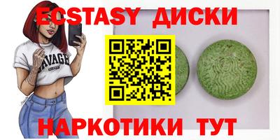 стаф Новозыбков