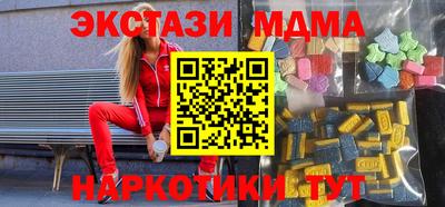 стаф Новозыбков