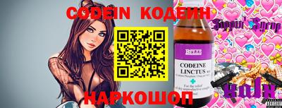 стаф Новозыбков