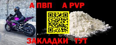 кокаин перу Новодвинск