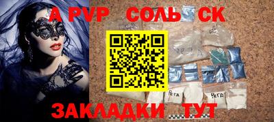 стаф Новозыбков