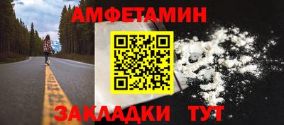 стаф Новозыбков