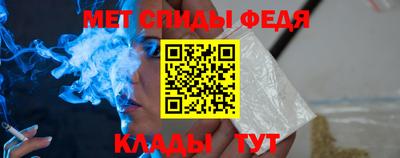 стаф Новозыбков