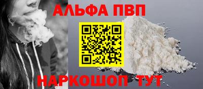 кокаин перу Новодвинск