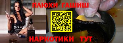 кокаин перу Новодвинск