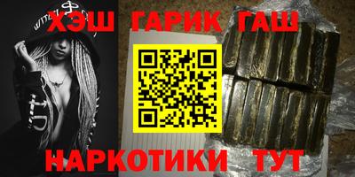 стаф Новозыбков