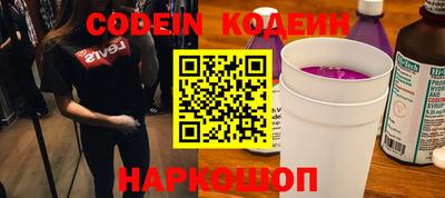 не бодяженный Новокубанск