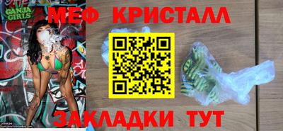 стаф Новозыбков