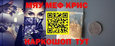 стаф Новозыбков