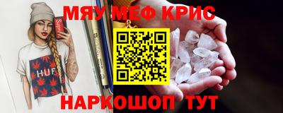 стаф Новозыбков