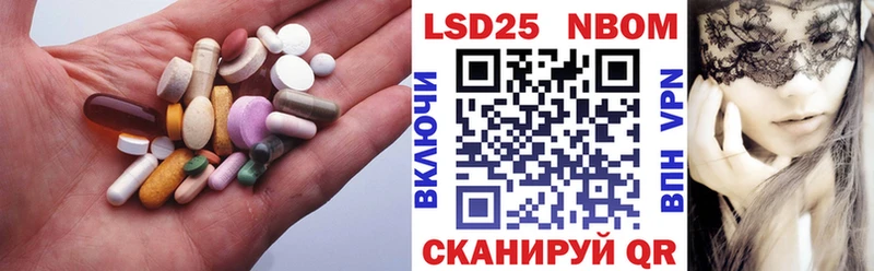 blacksprut ONION закладки Североуральск LSD-25 экстази кислота