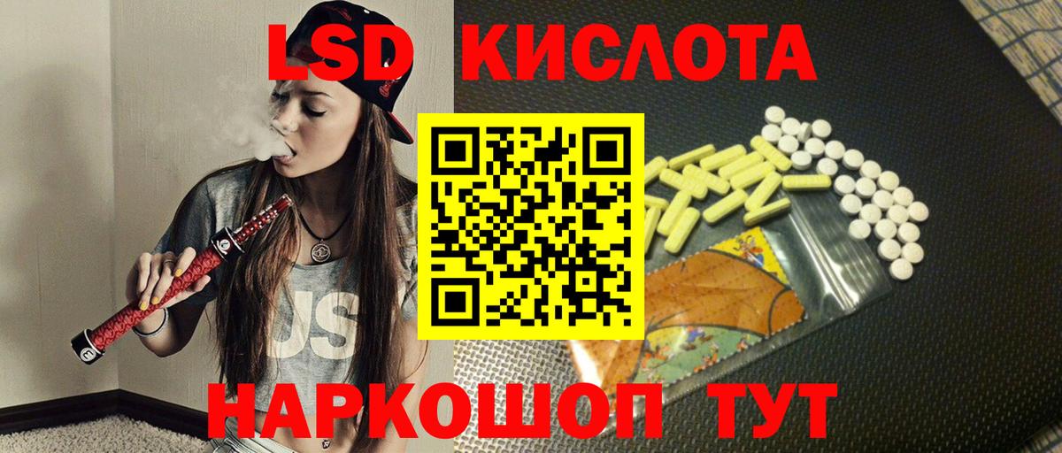 Североуральск  Лсд 25 экстази кислота    зеркало  Вход с VPN 