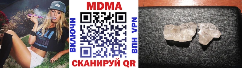 МДМА VHQ  сайты даркнета телеграм  Североуральск 