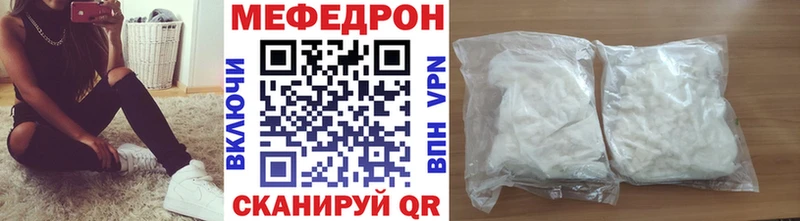 купить закладку  Североуральск  МЯУ-МЯУ VHQ 