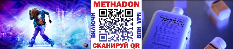 МЕТАДОН мёд  магазин продажи   Североуральск 