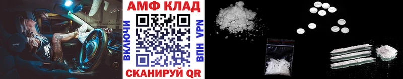 МЕТАМФЕТАМИН Декстрометамфетамин 99.9% Североуральск