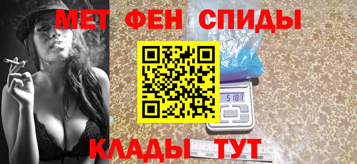 Метамфетамин Декстрометамфетамин 99.9% Североуральск