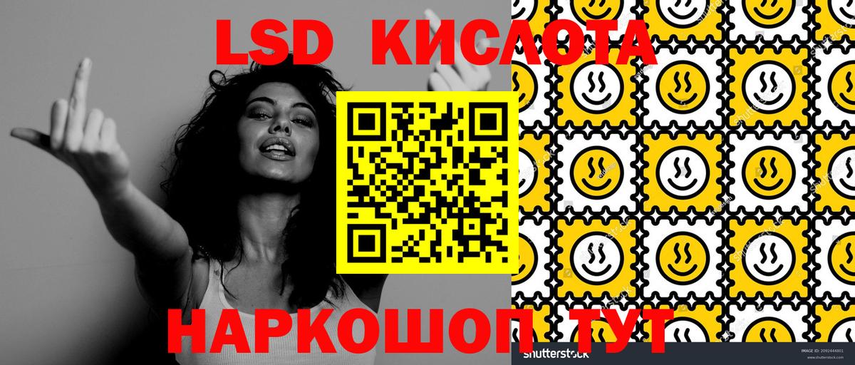 Наркотические марки 1,5мг  Вход с VPN  Североуральск 